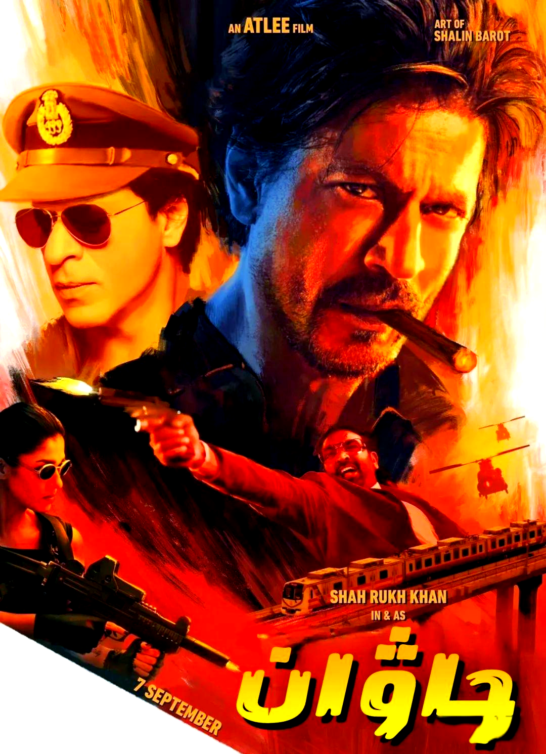 未来趋势：印度电影走向全球