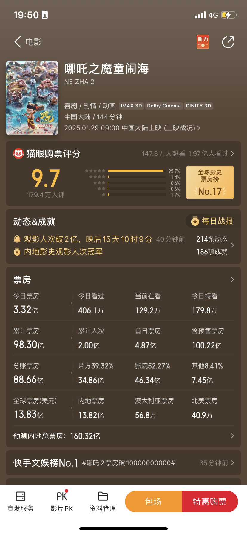 实用小贴士：如何高效利用这些工具？