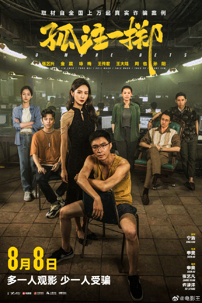 新加坡电影票房实时排行榜最新更新-新加坡电影票房实时排名与热门影片分析