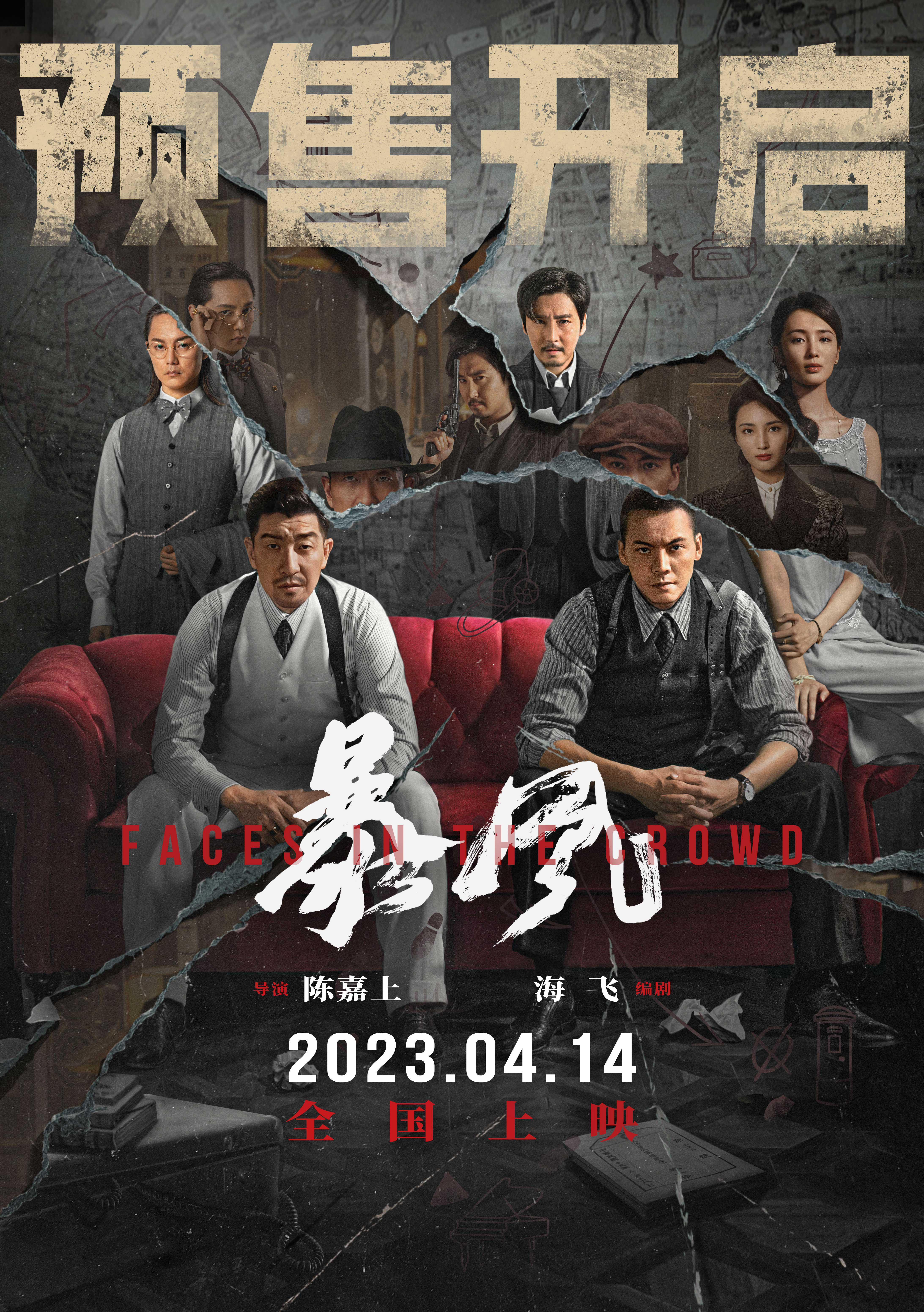 观众反馈与市场趋势