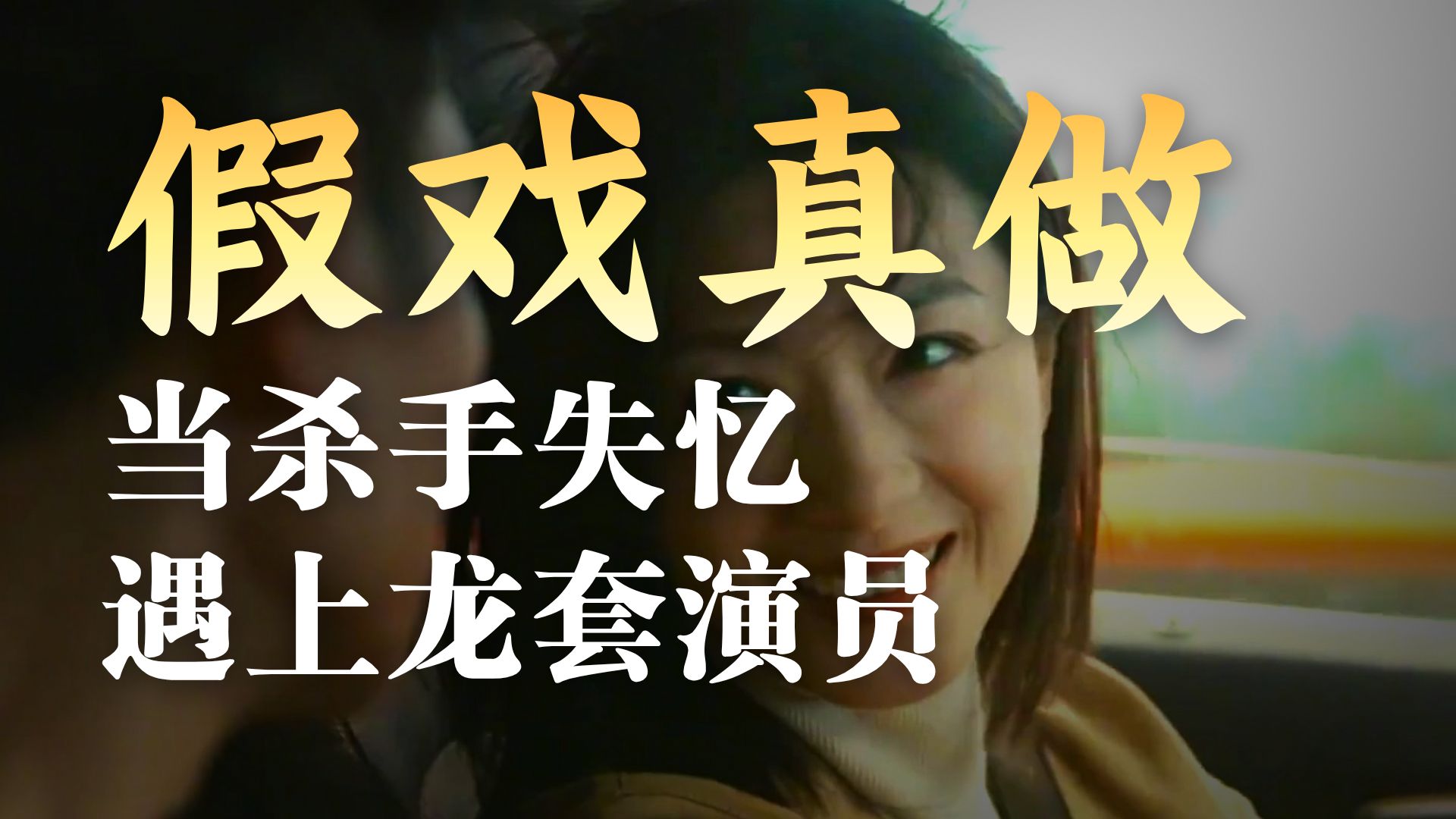 影片热度持续攀升