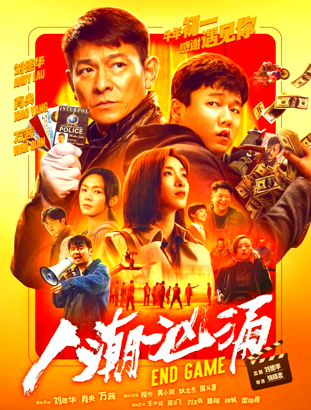 如何关注实时票房数据