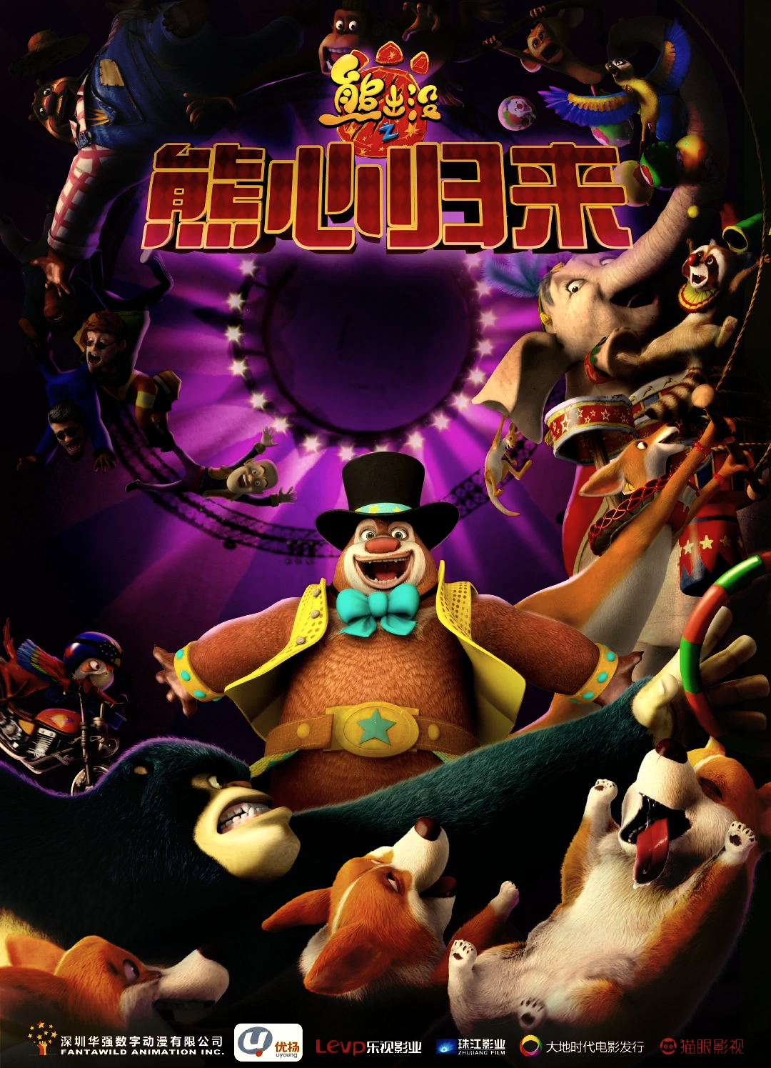 熊出没实时电影票房排行榜-熊出没系列电影最新票房排名与分析