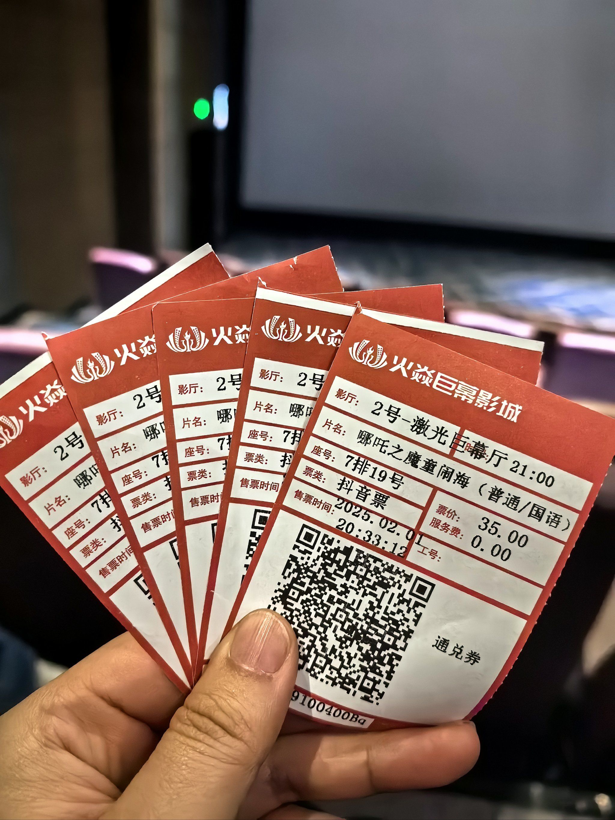 实时数据揭示观众偏好变化