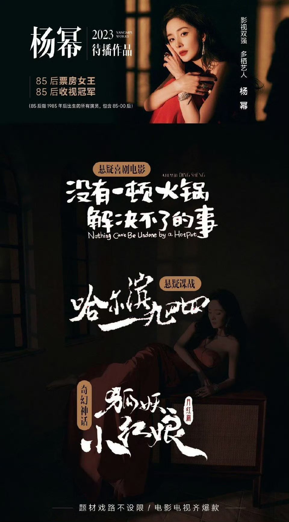 观影推荐：不容错过的精彩之作