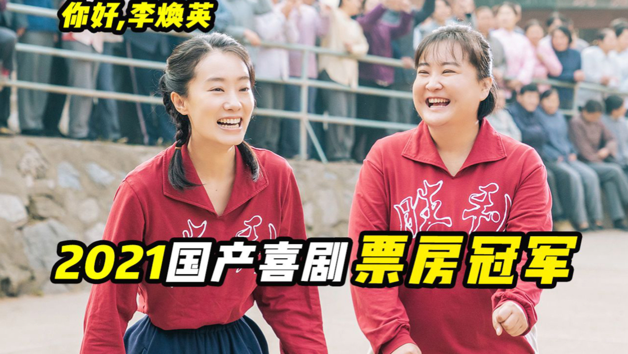 未来展望：票房有望继续刷新纪录