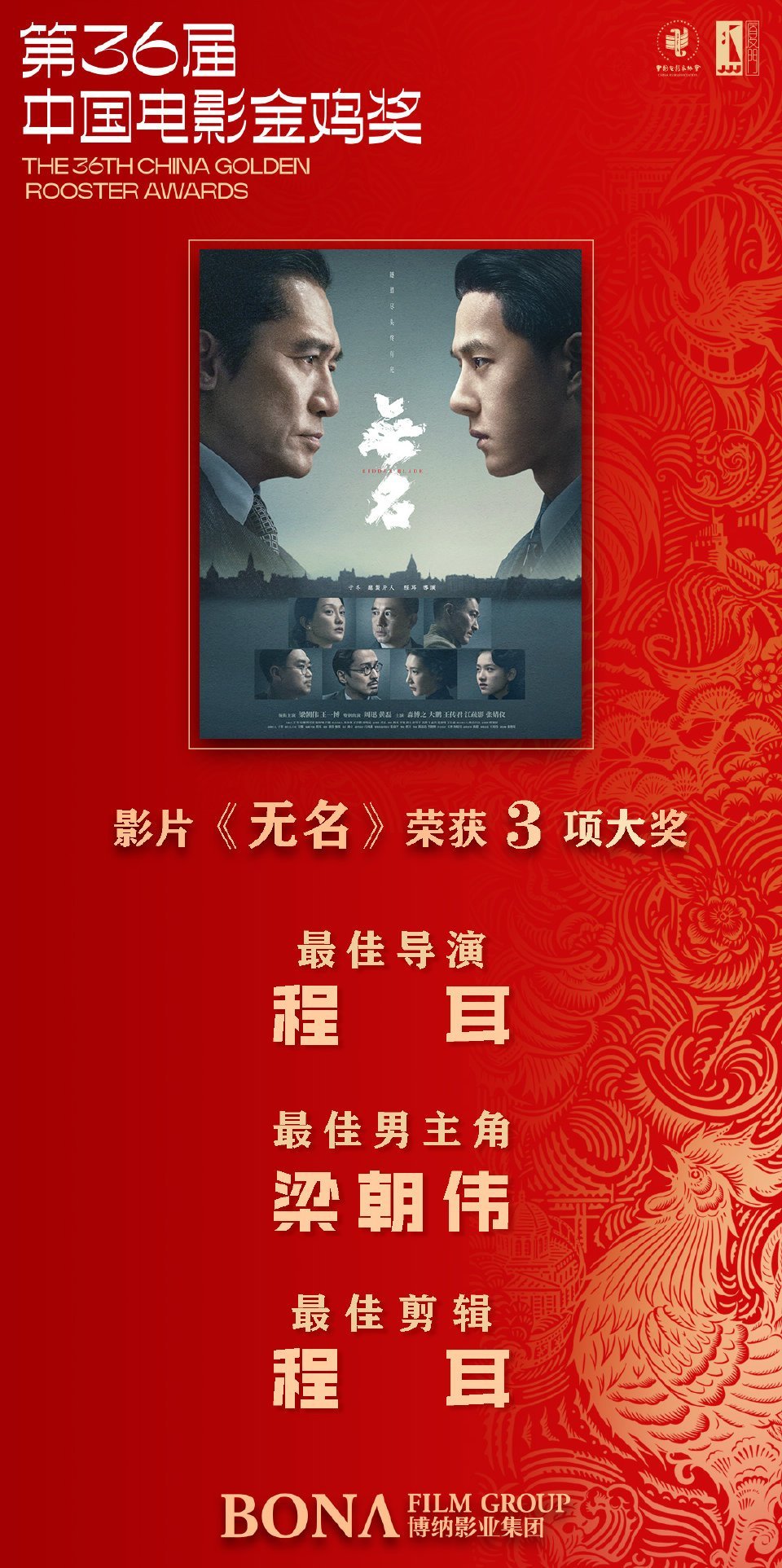 金鸡奖电影票房实时排行榜最新图片-金鸡奖最佳影片票房排名及实时数据