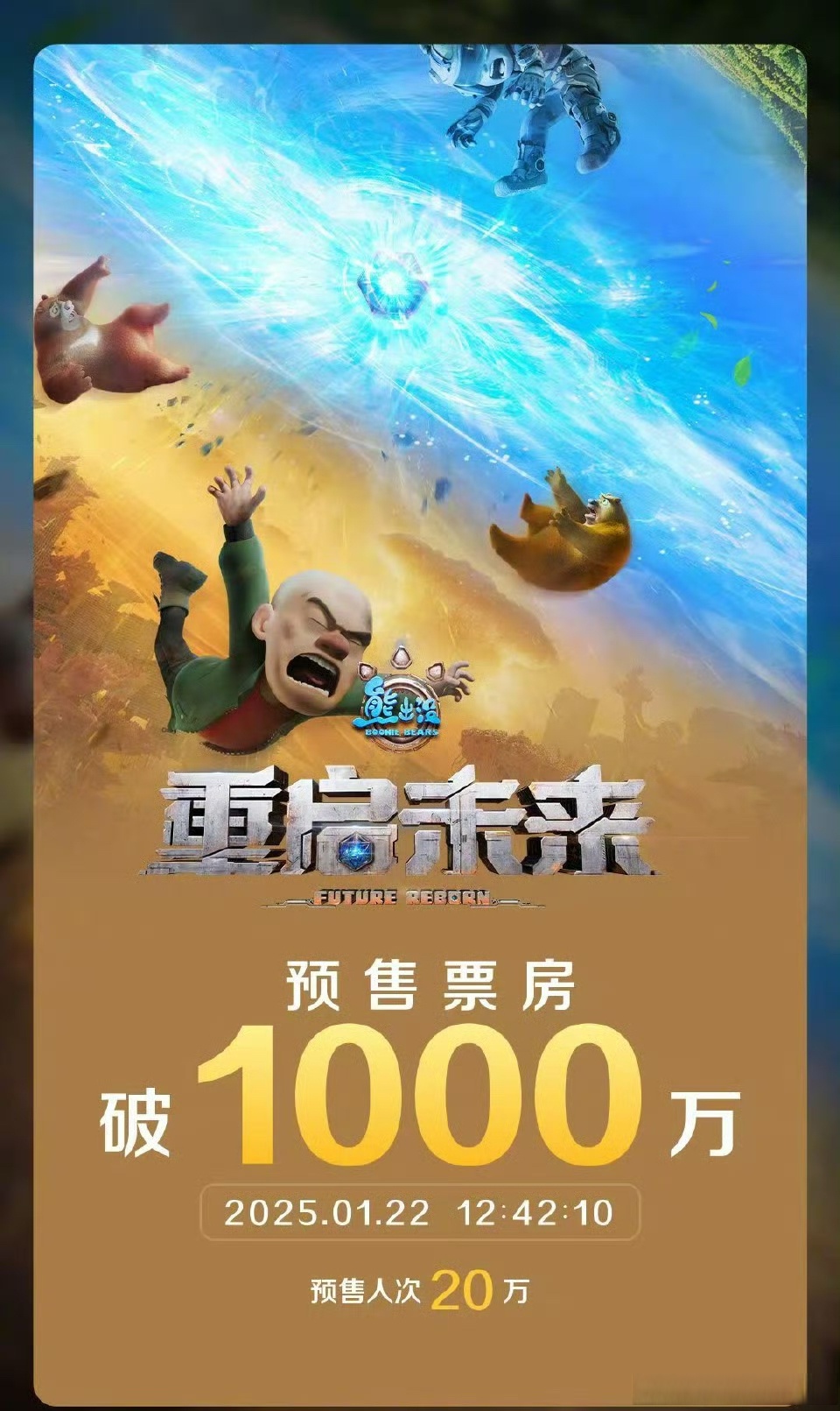 未来展望：潜力无限，前景广阔