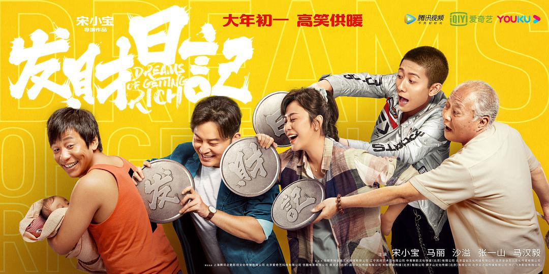 实时电影票房排行榜：赚钱新机遇-实时电影票房排行榜如何帮助你赚钱