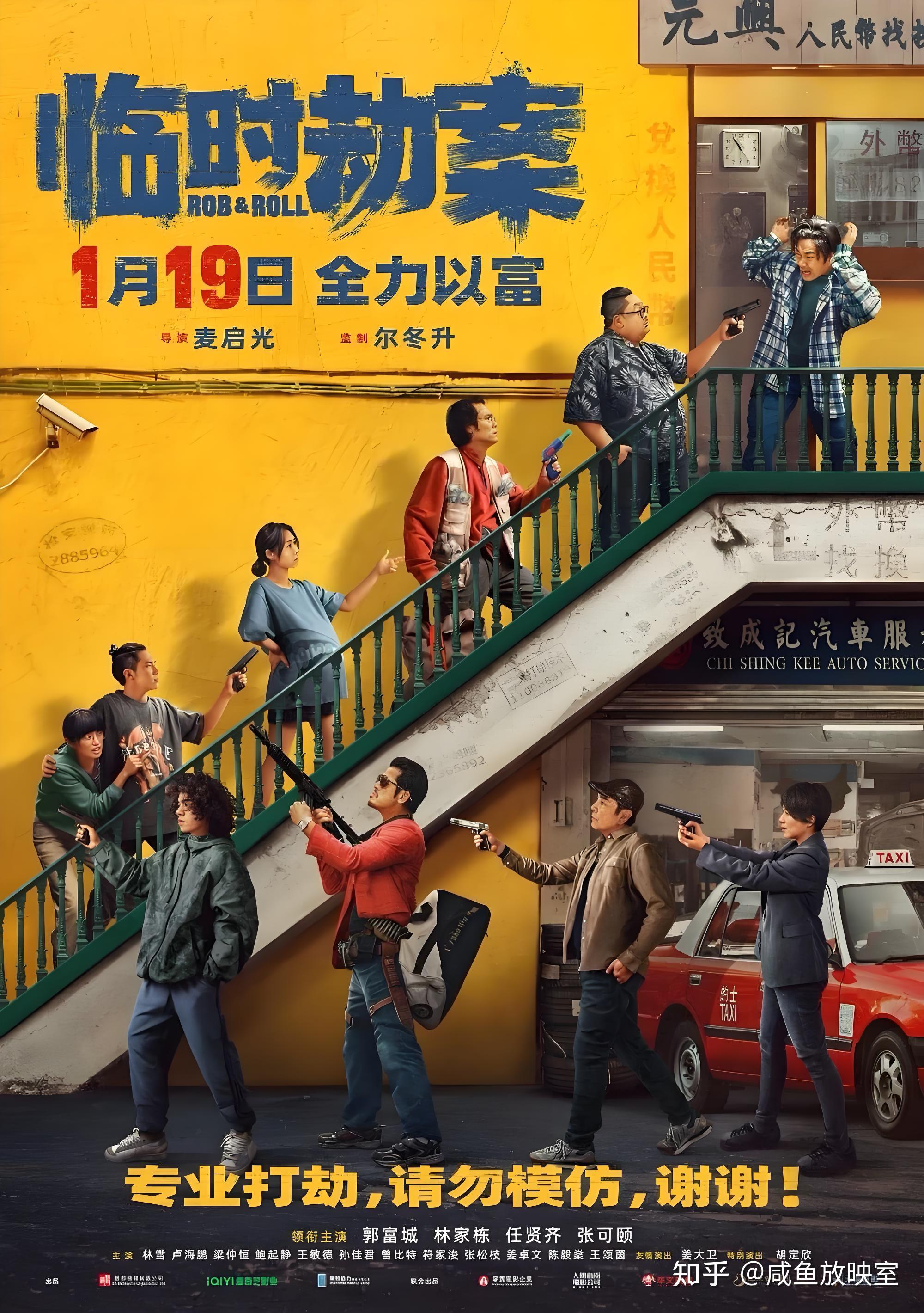 2023喜剧电影票房实时排行榜-最新喜剧电影票房排名及观影推荐