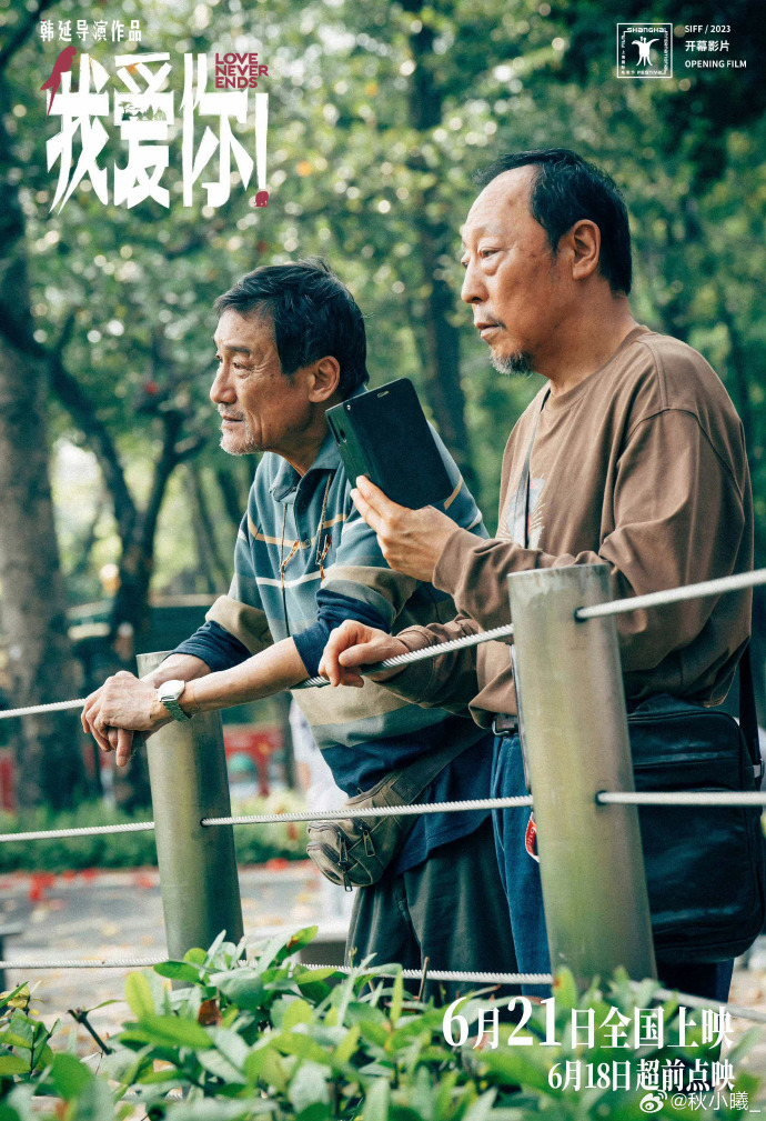 影片背后的故事，引发共鸣