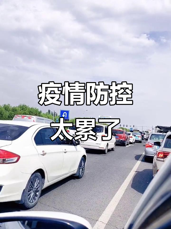 结语：理性看待疫情，积极迎接未来