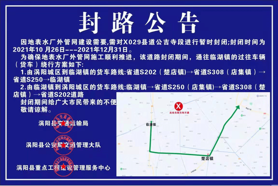 应对策略：科学防控与灵活应对相结合