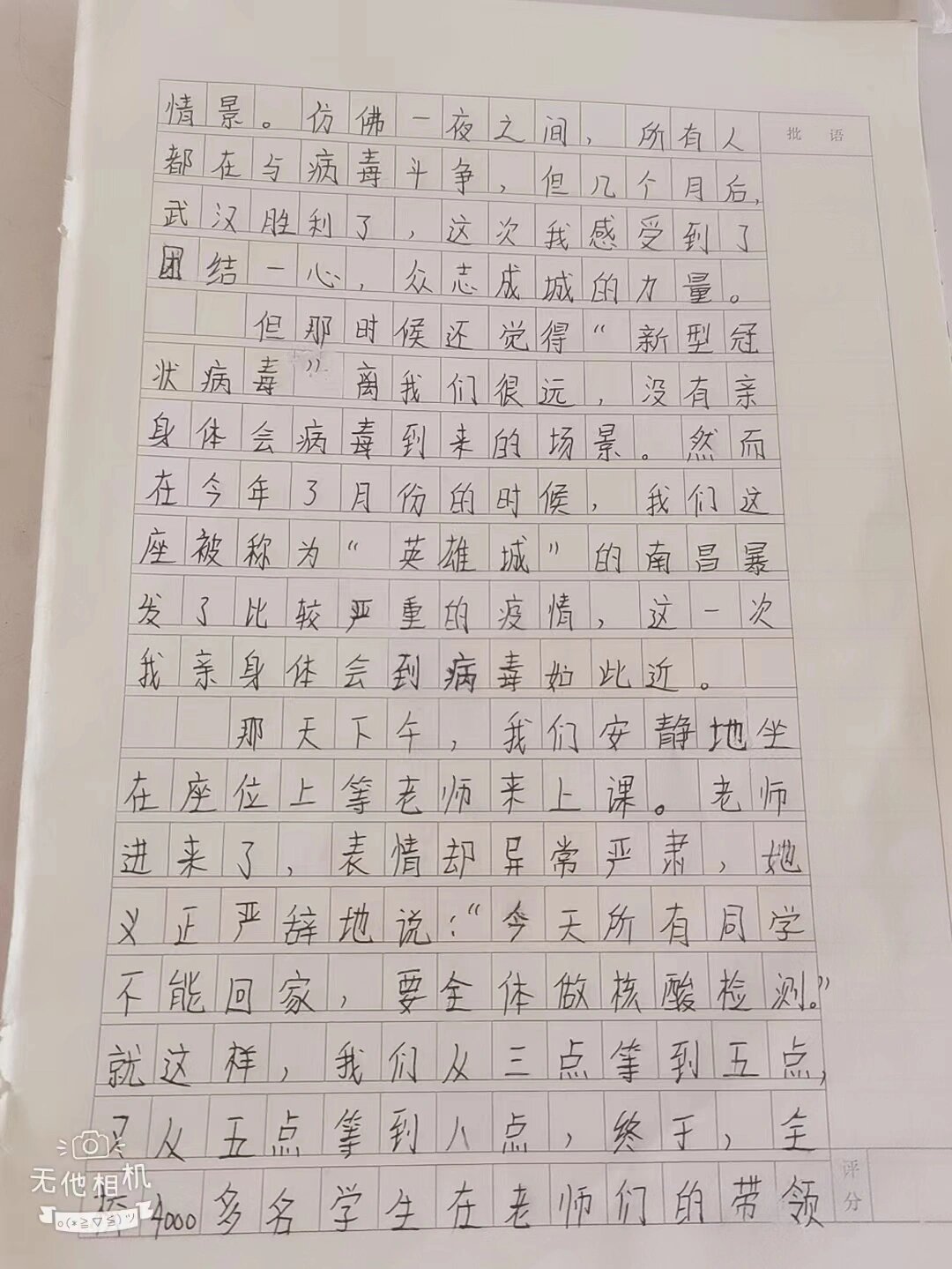 生活支持，让成长不被耽误