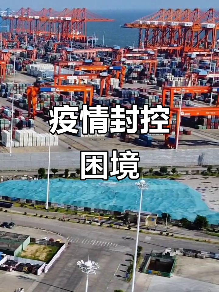 展望未来：防控常态化下的新生活