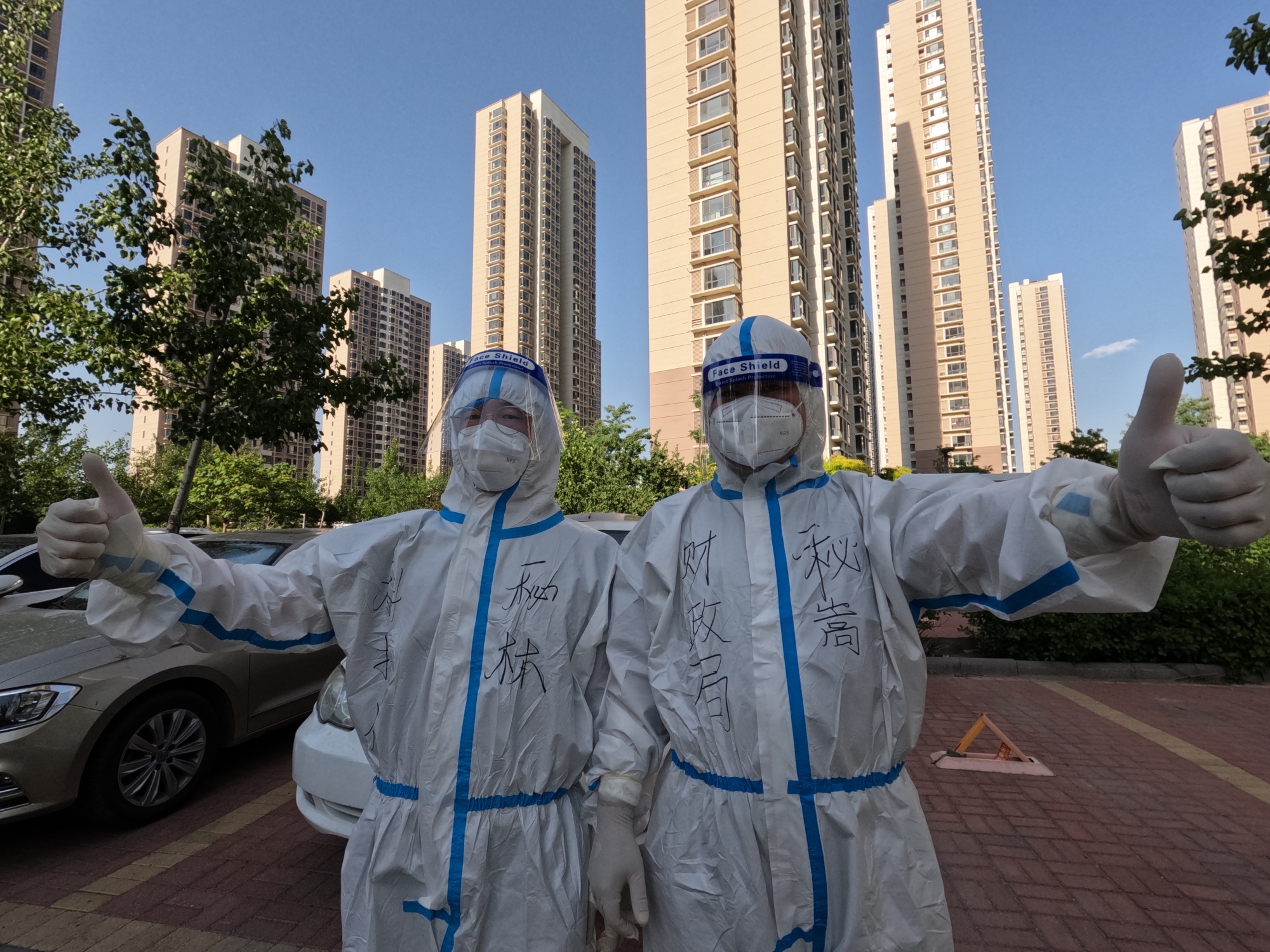 积极配合，共同筑牢防疫屏障