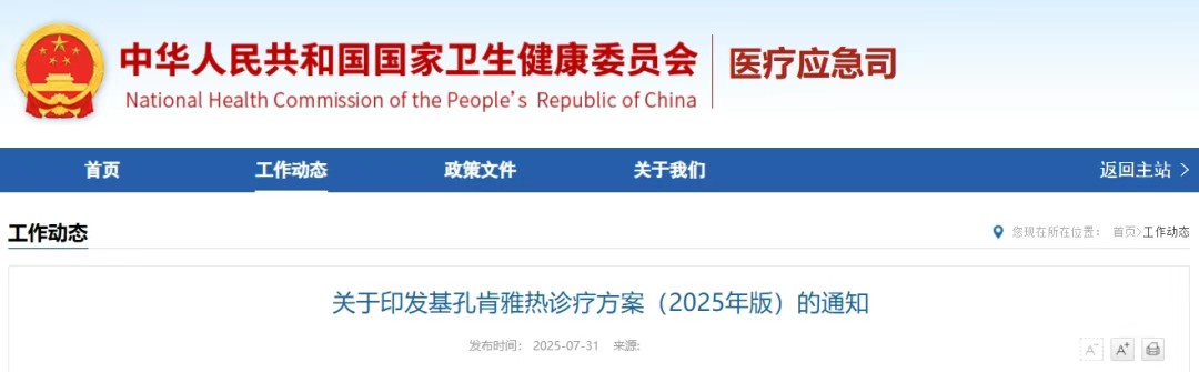 结语：迎接更健康的未来