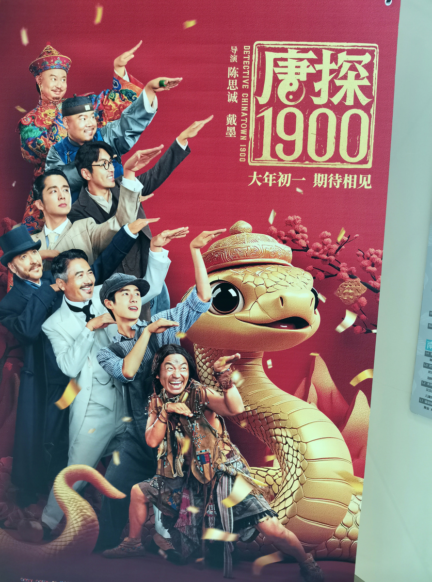 春节档电影票房实时破85亿，热门影片领跑市场-春节档电影票房排行榜实时数据及热门影片分析