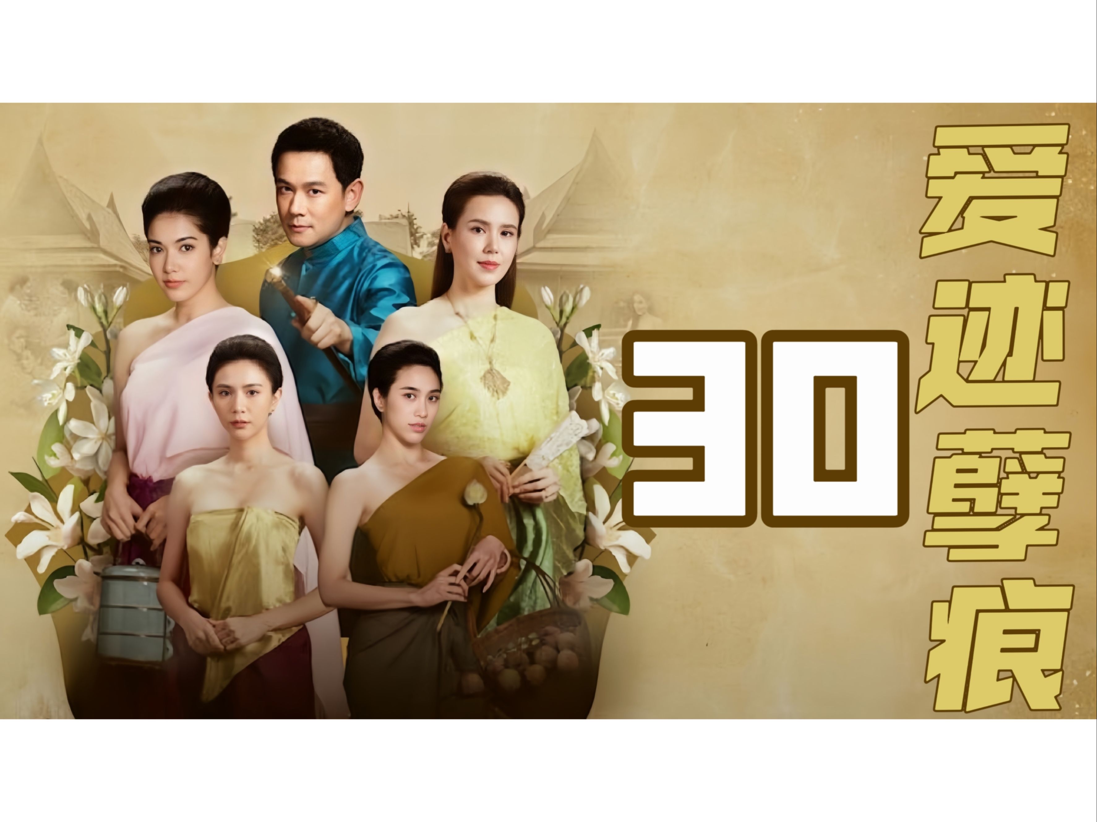 2020泰国电影票房实时排行榜-2020年泰国电影票房排名及热门影片解析