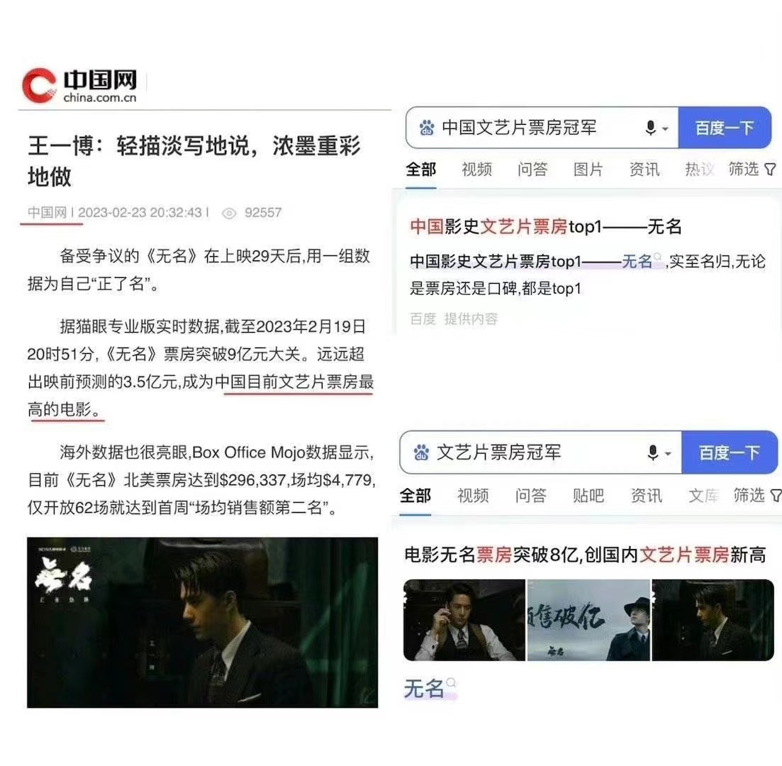 影片亮点不容忽视