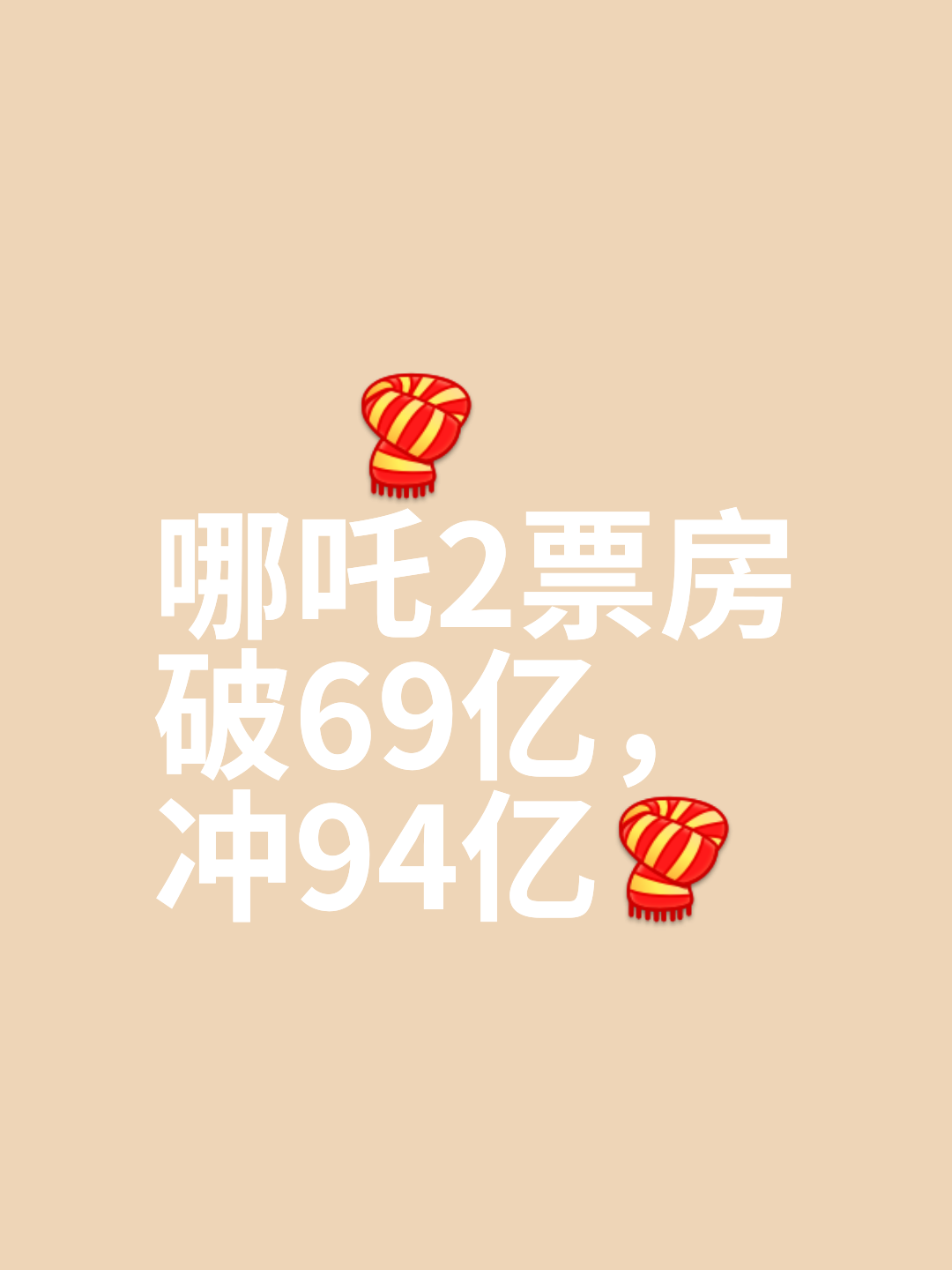 影视公司加大宣传力度，抢占市场先机