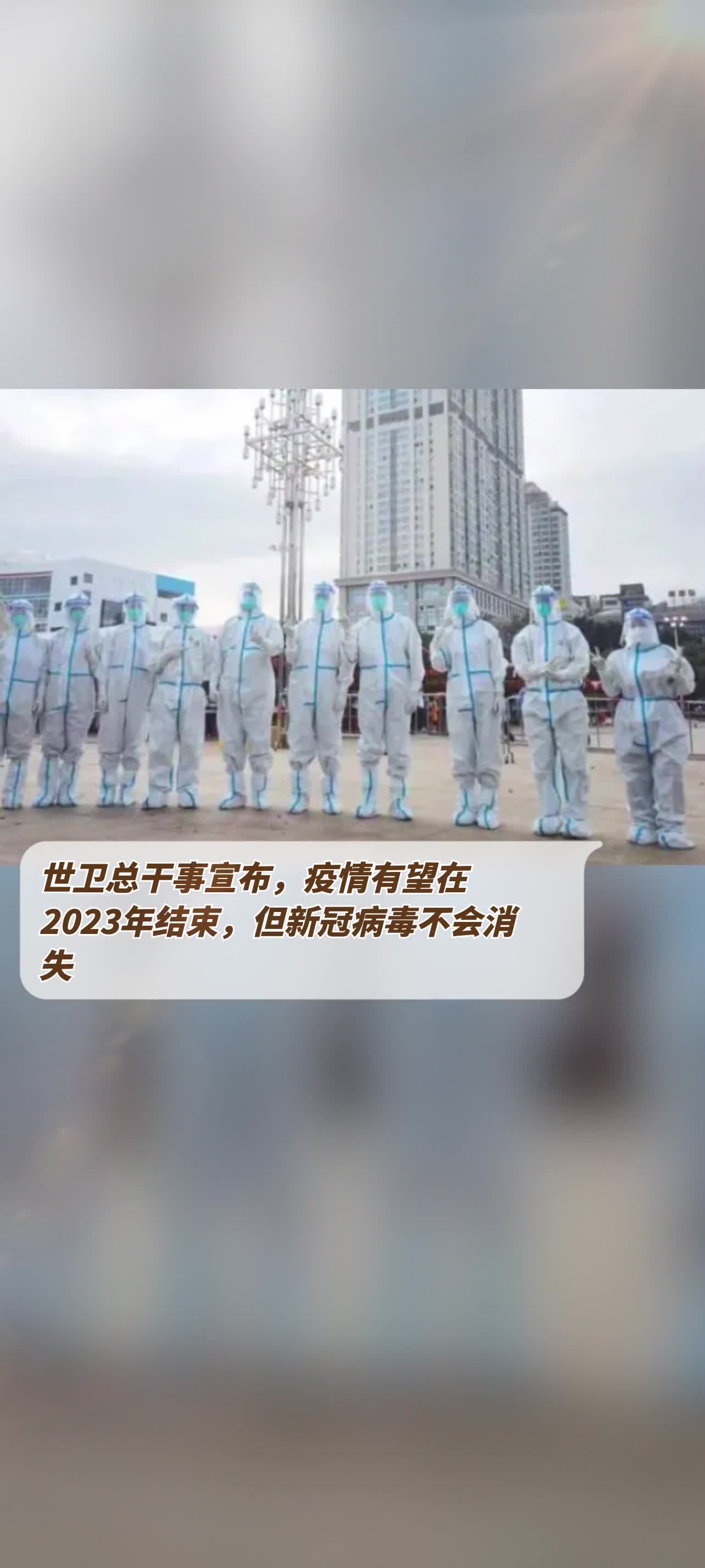 结语：理性看待未来