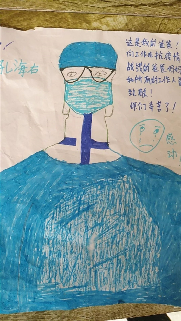 天津市一线医务人员子女入学政策解读，天津市一线医务人员子女入学要求详解