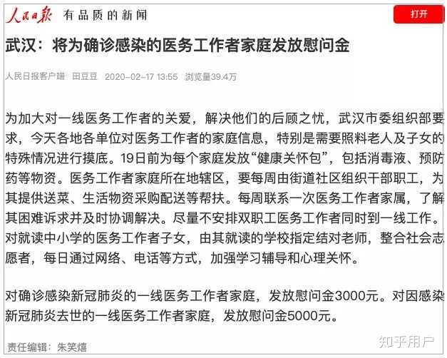 申请流程：便捷高效，贴心服务