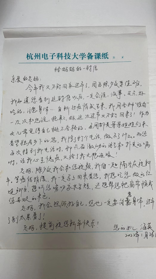 给抗疫一线的闺女的话，写给抗疫一线女儿的暖心寄语与鼓励