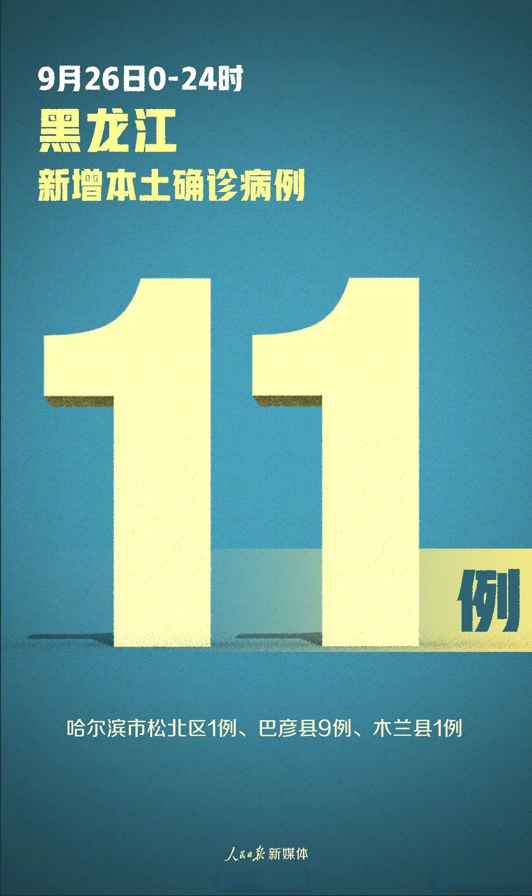 健康意识的觉醒与提升