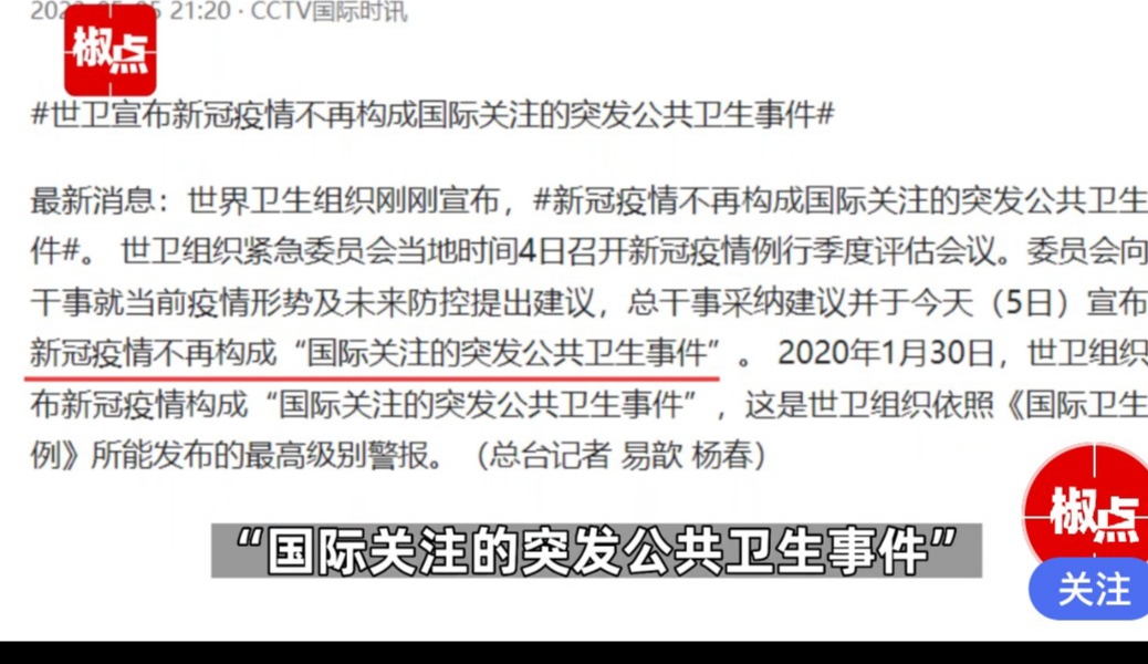 疫情还有几年过去多久结束，疫情何时结束：未来几年的疫情发展趋势分析