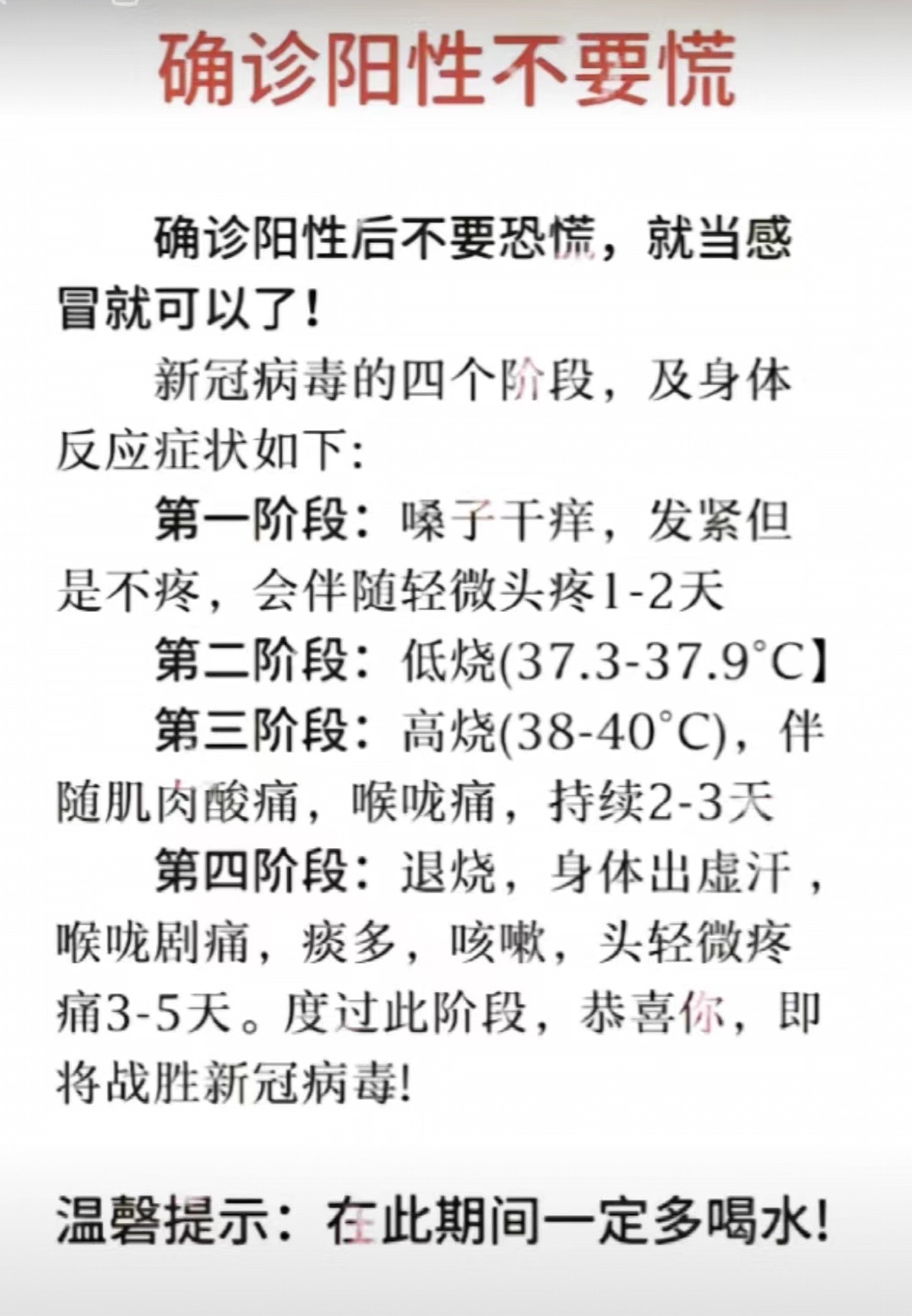 今年的疫情病毒症状有哪些，2023年最新疫情病毒症状分析与预防措施