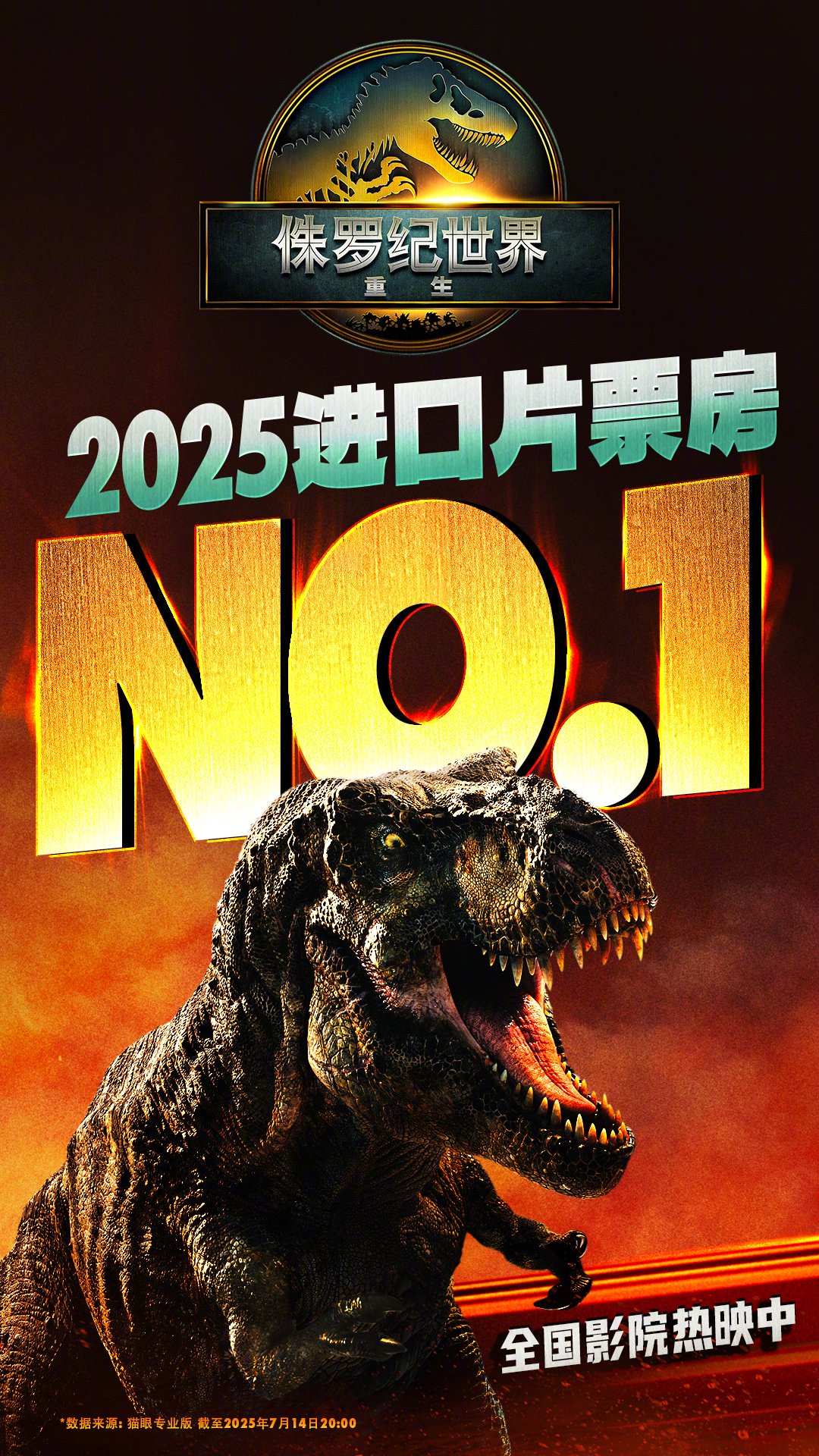 《未来之城》引发热议