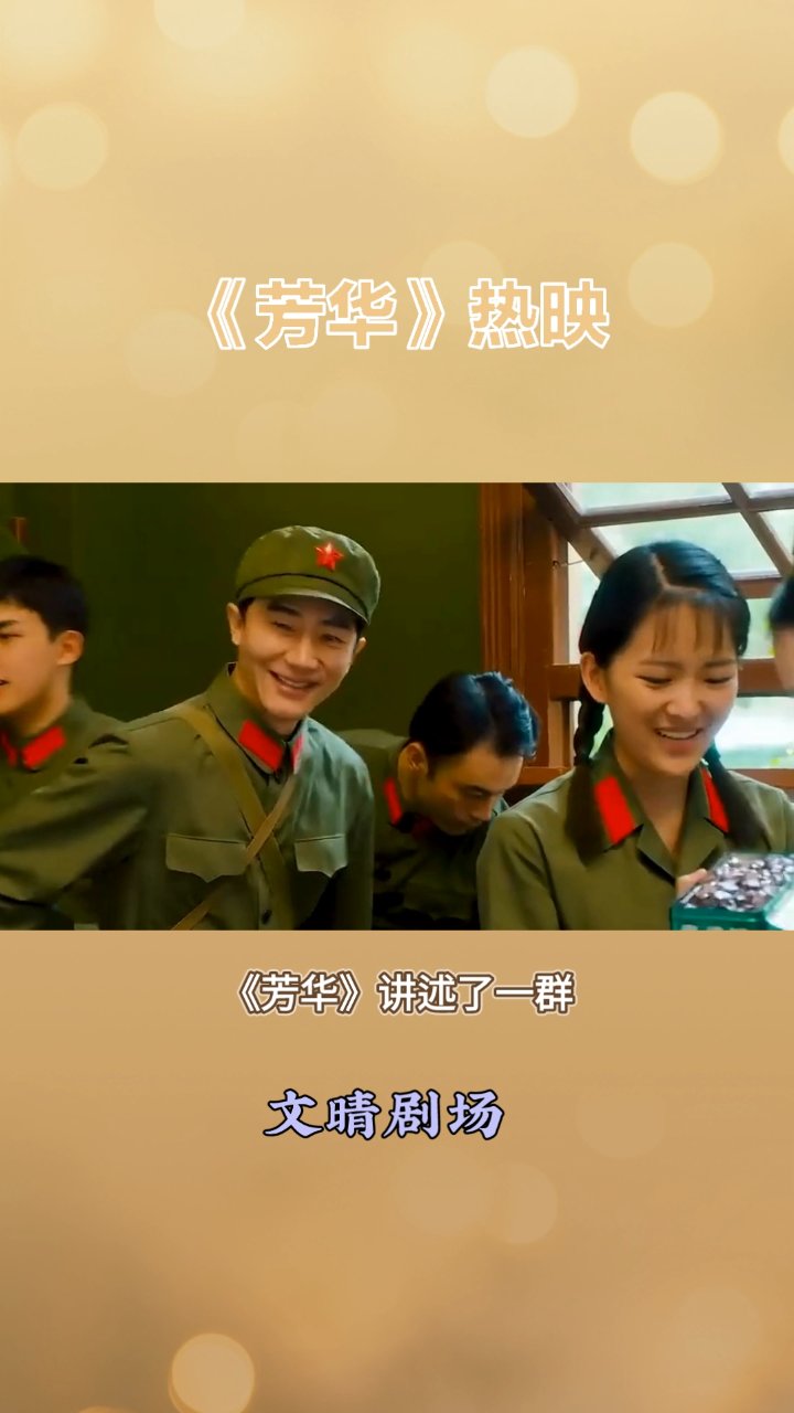 未来展望：持续发力，再创佳绩