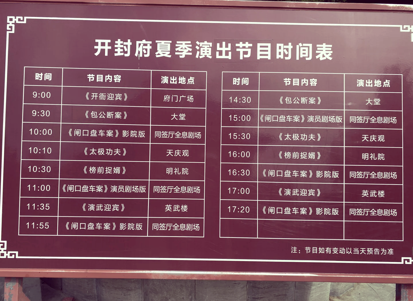 封城的原因分析