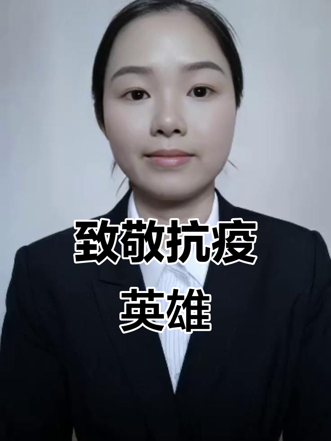 无私奉献的背后