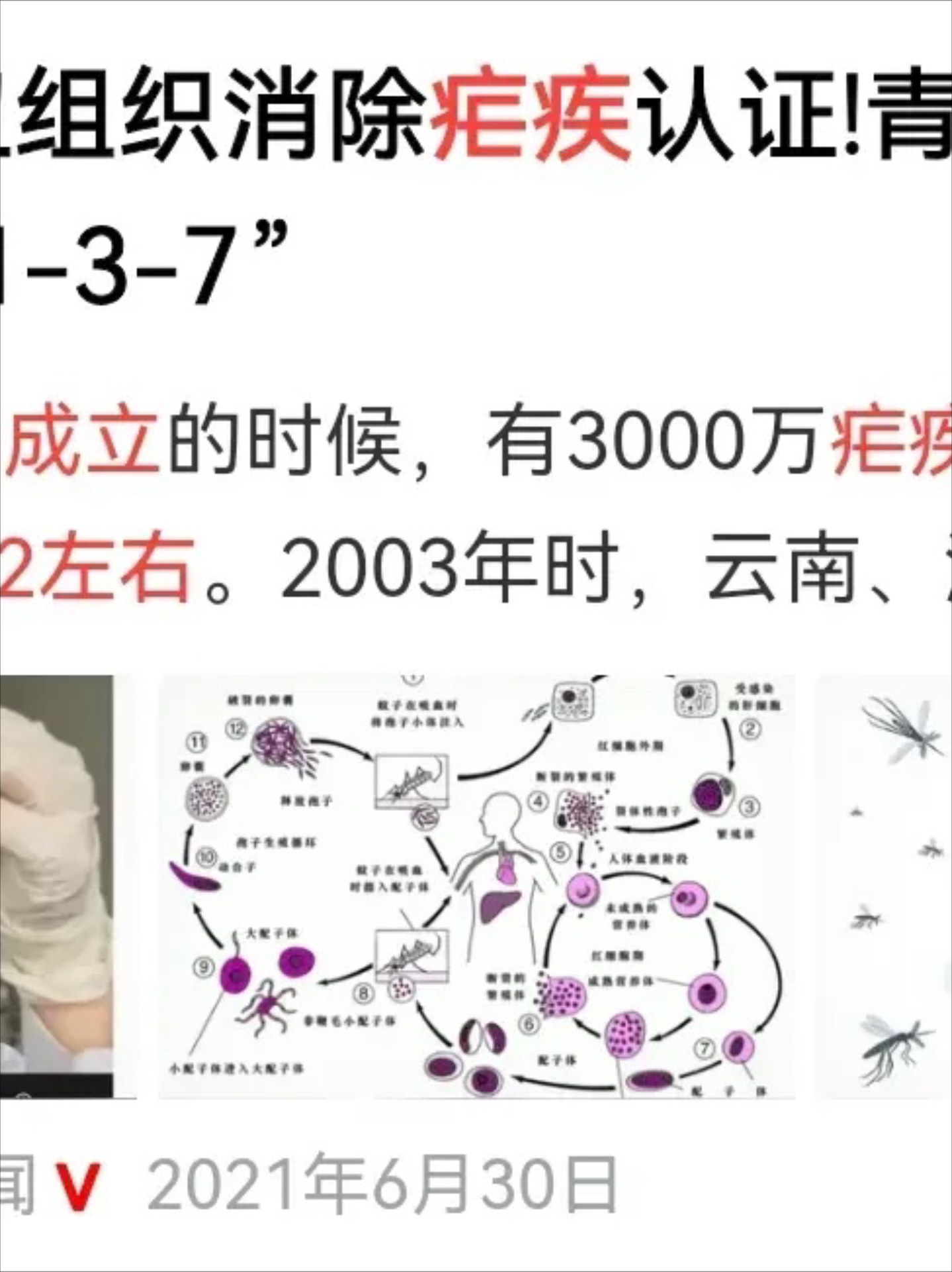 社会影响与心理变化