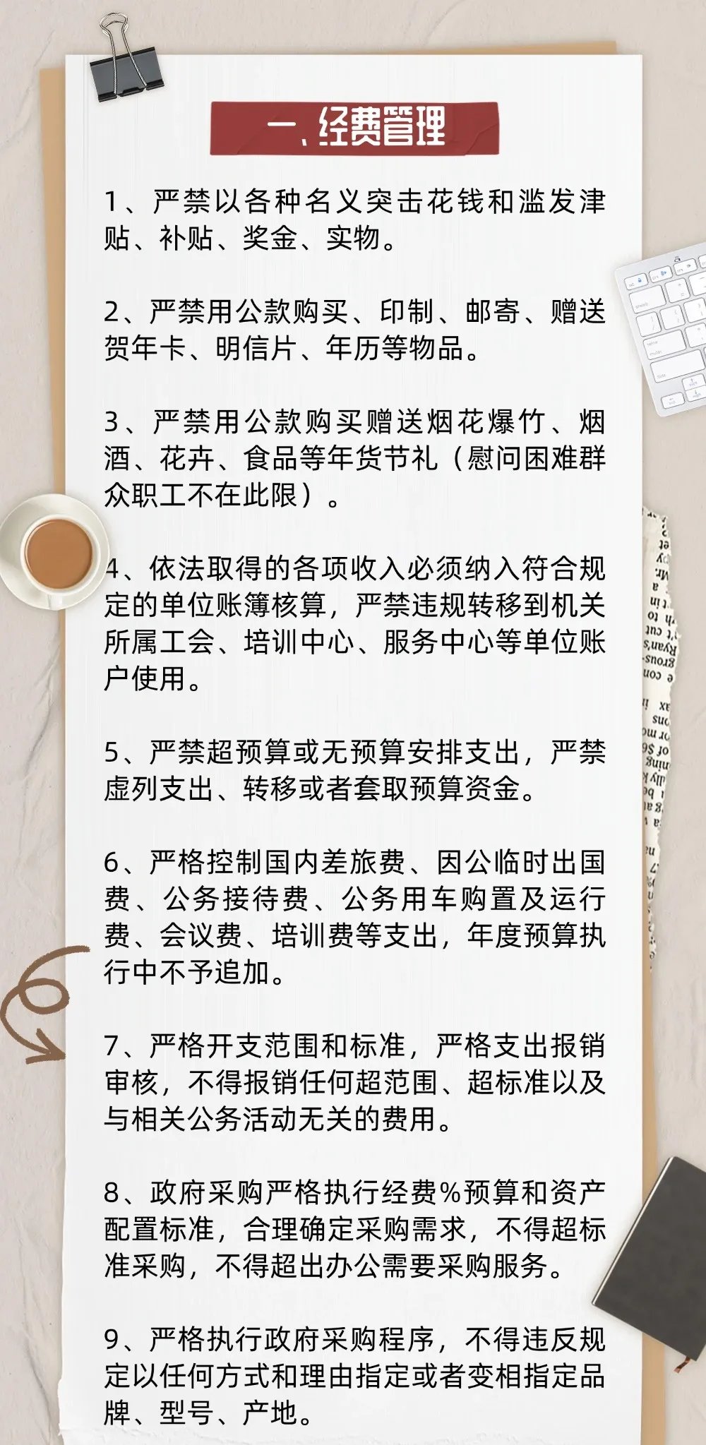 新冠疫情一线人员政策规定解读，新冠疫情一线医护人员的福利与保障政策
