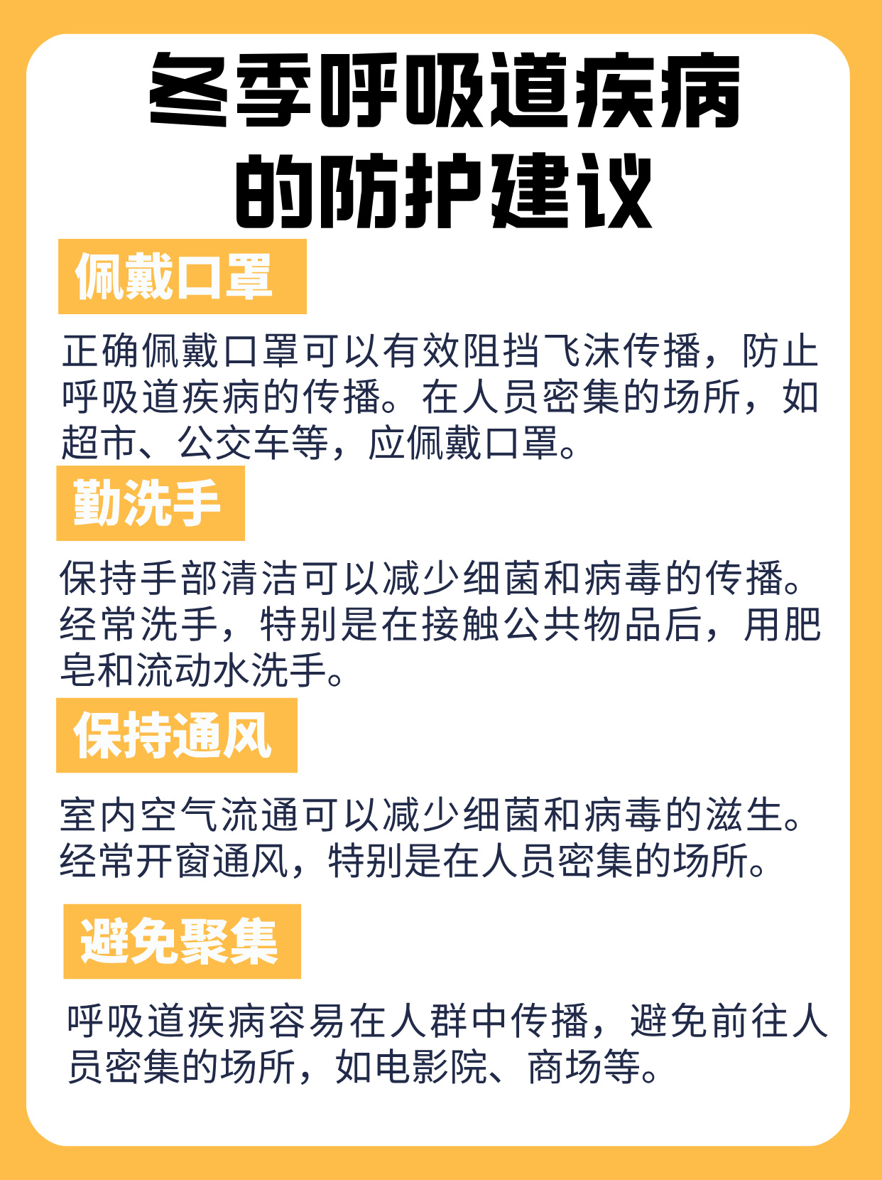 结语：致敬每一位坚守者