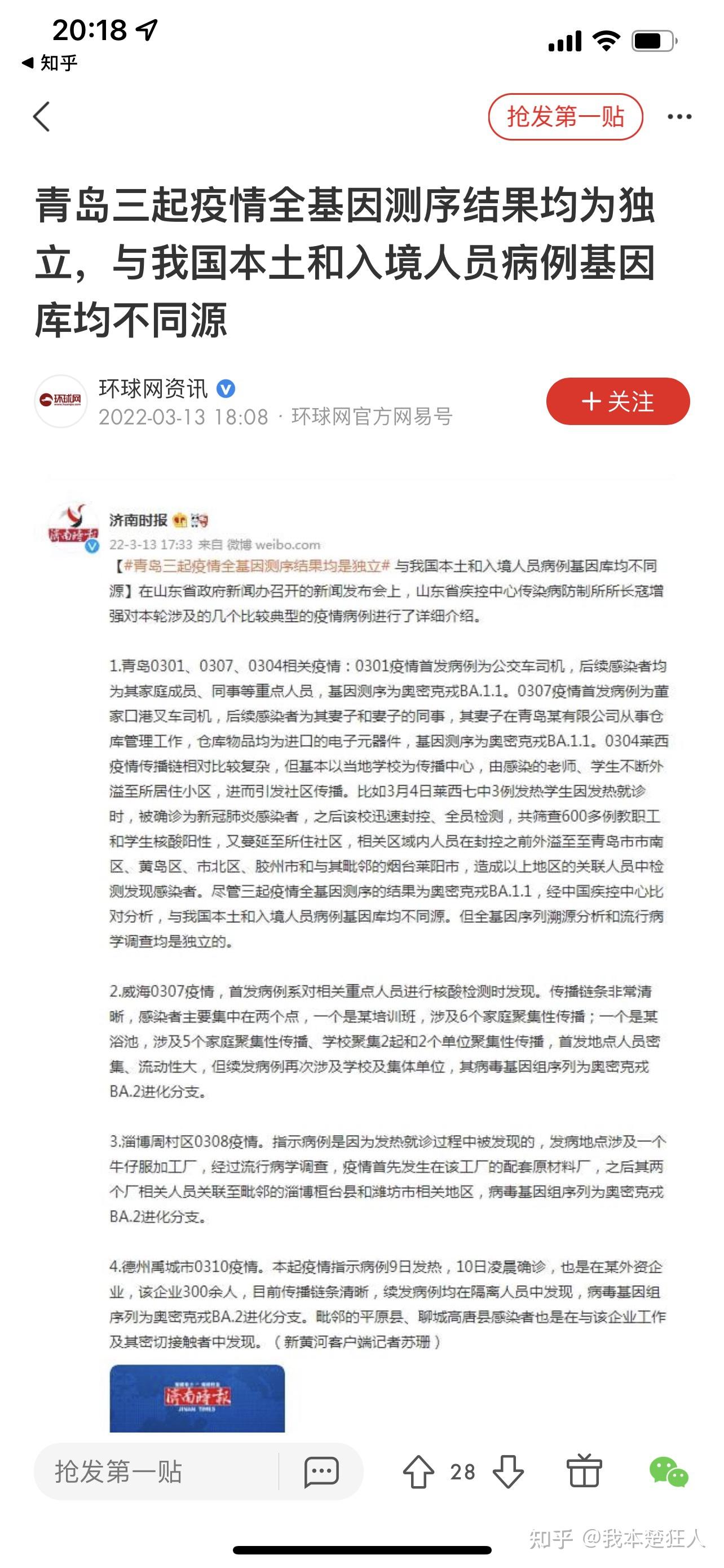 未来的展望：从疫情中学习