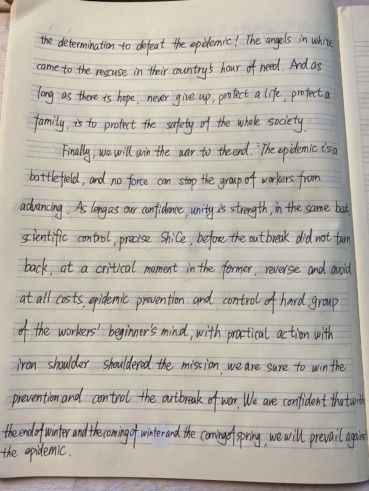 英语学习的小建议