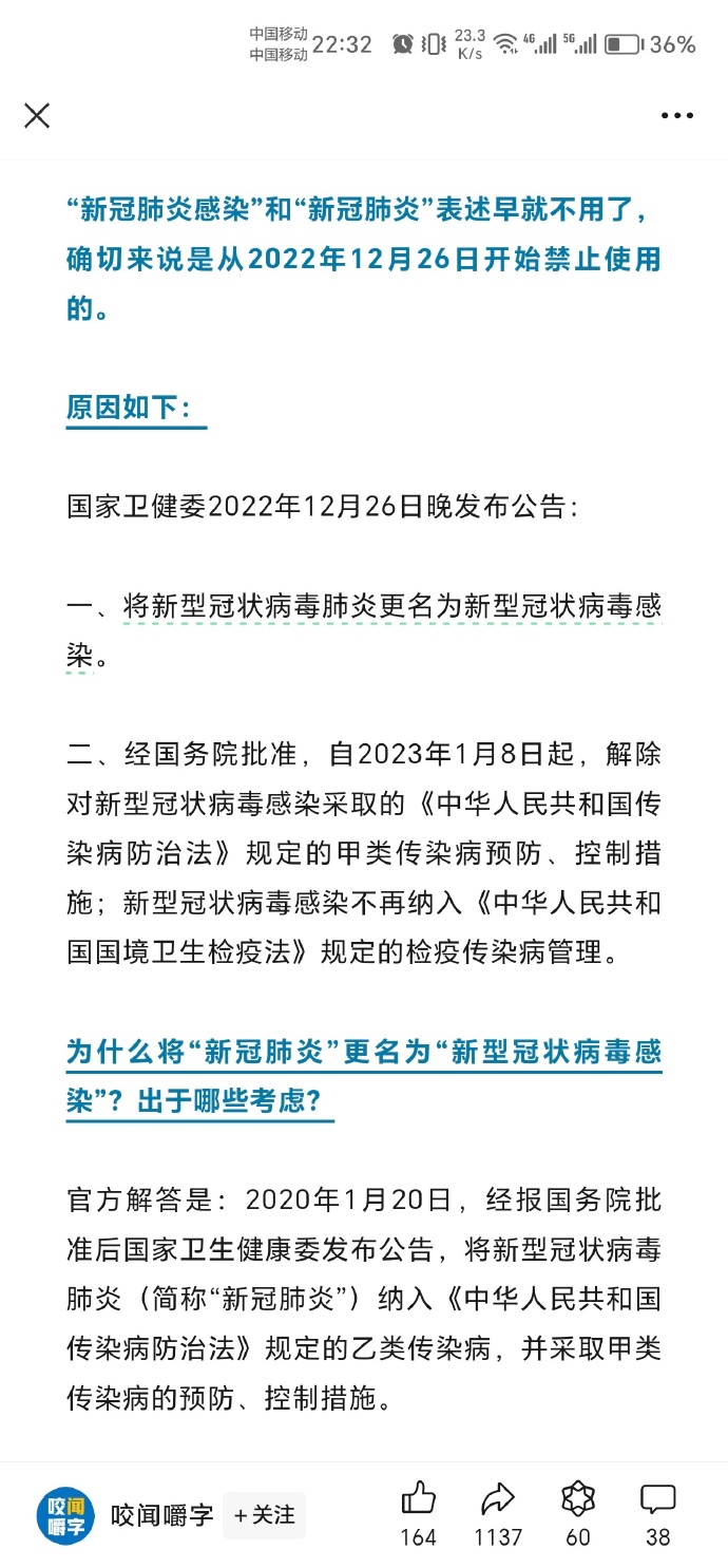 二零二一年的病毒叫什么名字，2021年主要流行的病毒名称及影响分析
