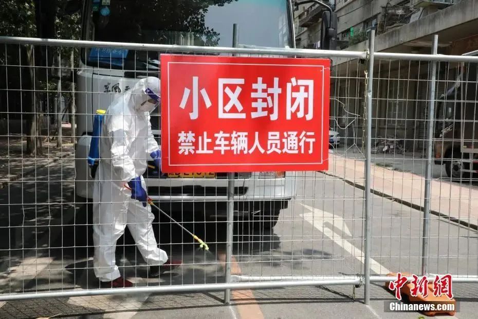 居民如何获取官方信息？