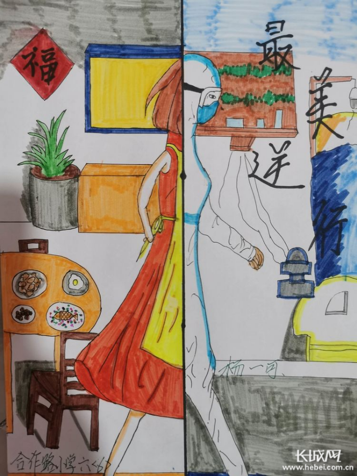 让我们共同守护“最美的逆行者”