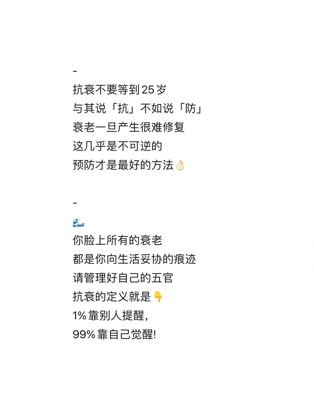 让我们一起传递温暖