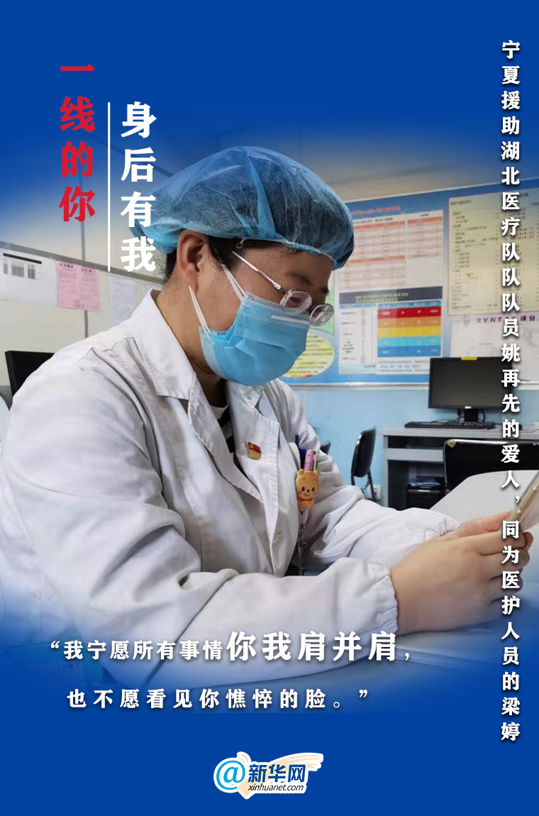 对抗疫一线子女的暖心话语，对抗疫一线子女的鼓励与支持话语