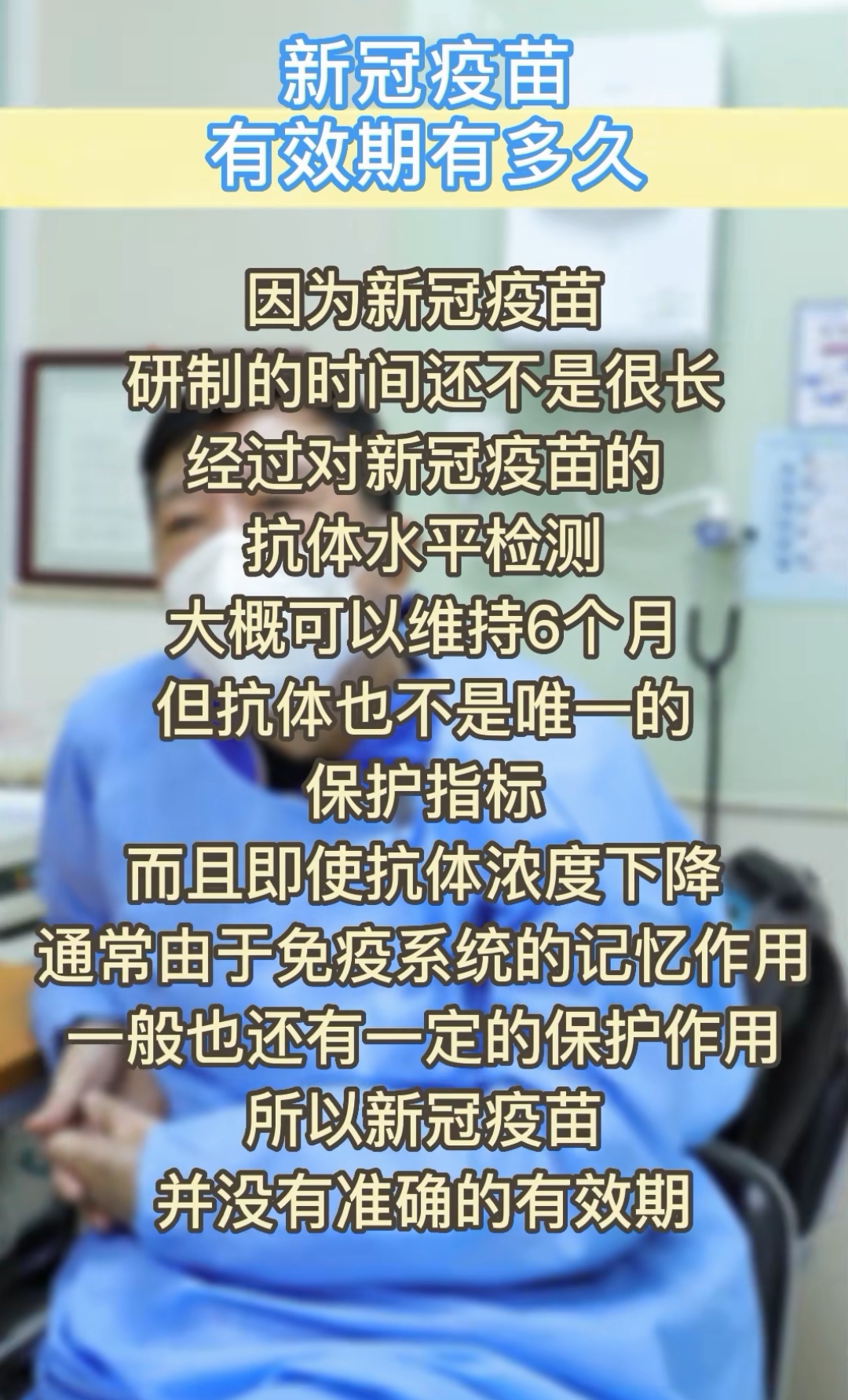 我们该如何面对未来的不确定性？