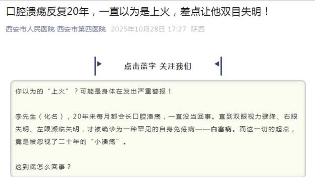 生活方式的变迁：健康与可持续并重