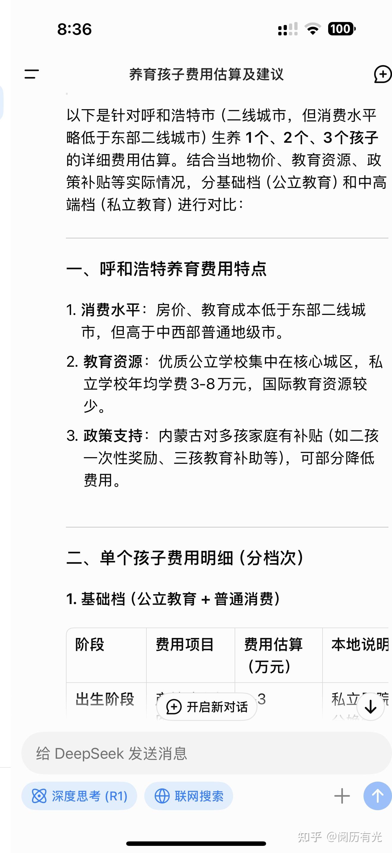 关爱不止于政策,更在于行动