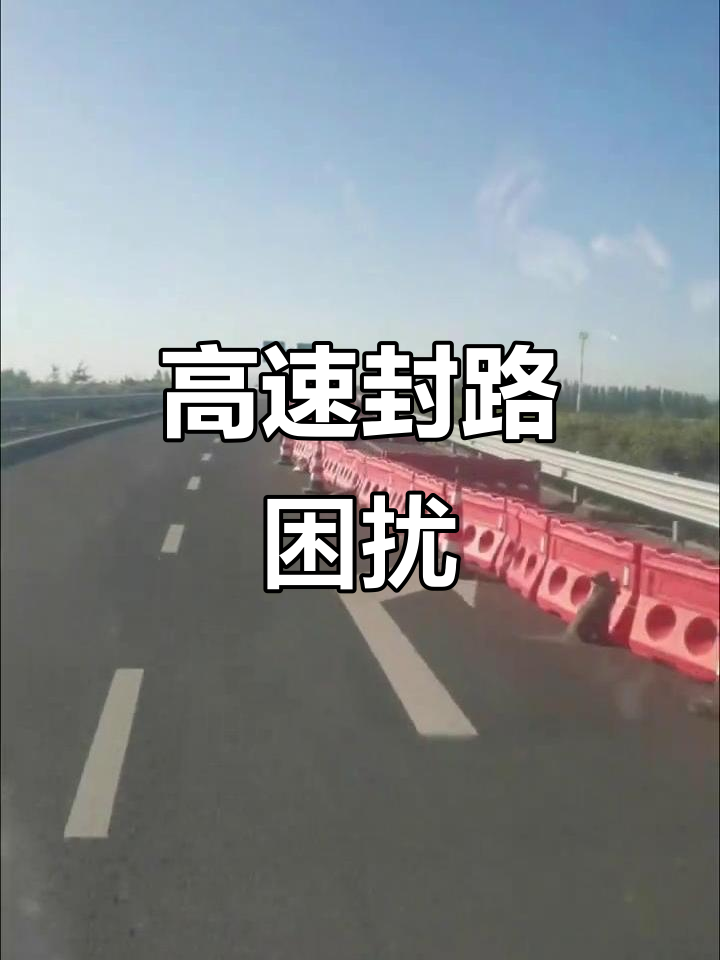 出行建议：做好防护，合理安排时间
